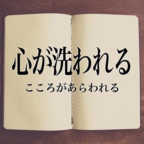 水 陰|水陰（みかげ）とは？ 意味・読み方・使い方をわかりやすく解。